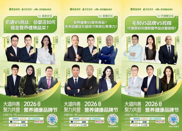 下一个5年，母婴店、代理商的生存与增长之路，究竟在何方?