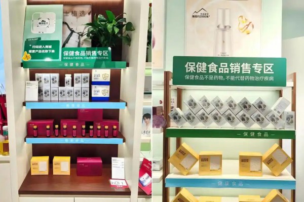 四度IPO的“县城美妆之王”，开卷营养品