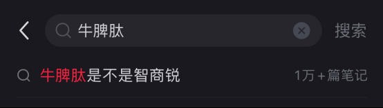 健脾开胃还能提高免疫？牛脾肽科普来了！是不是智商税，关键看这一点！