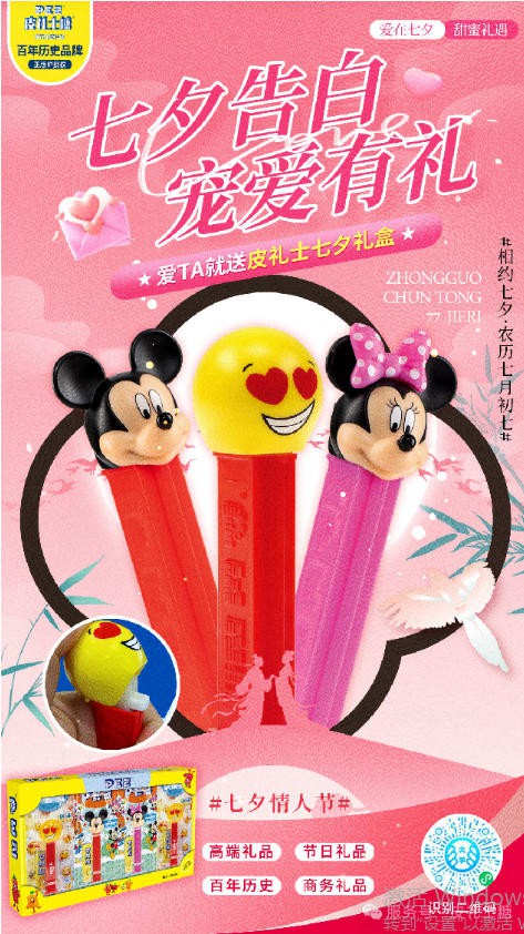 IP×食品 | 当经典零食遇上超级IP，这些联名案例把“好吃”玩出了新高度