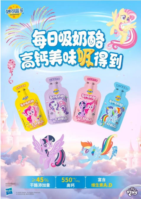 IP×食品 | 当经典零食遇上超级IP，这些联名案例把“好吃”玩出了新高度