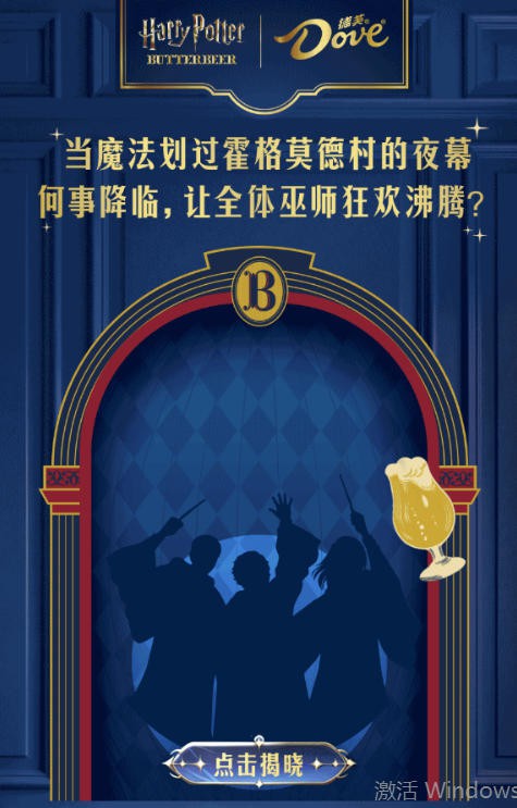 IP×食品 | 当经典零食遇上超级IP，这些联名案例把“好吃”玩出了新高度