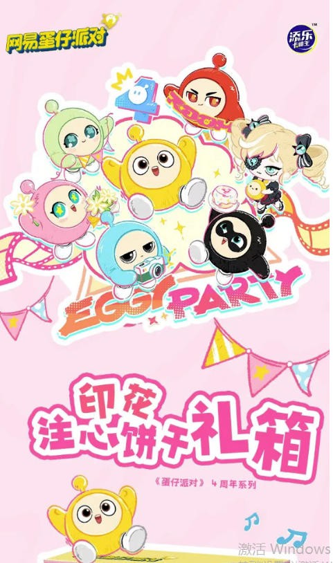 IP×食品 | 当经典零食遇上超级IP，这些联名案例把“好吃”玩出了新高度