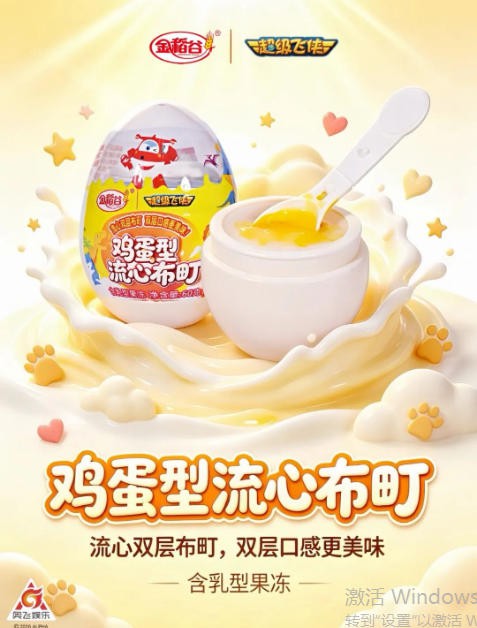IP×食品 | 当经典零食遇上超级IP，这些联名案例把“好吃”玩出了新高度