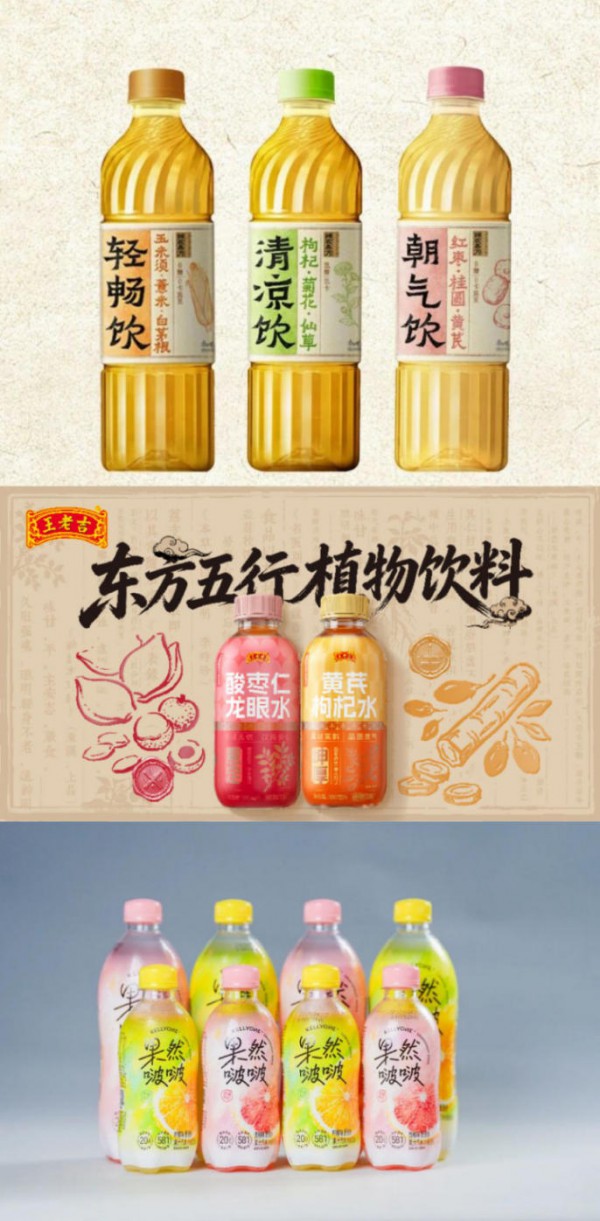 快消品忙着往营养走，营养品却忙着往快消靠