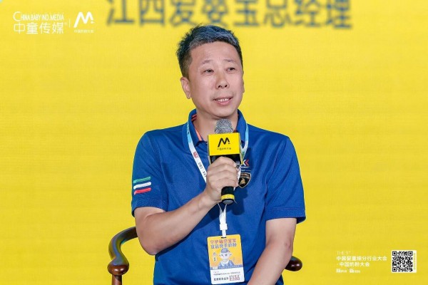 非一线品牌的增长密码不是“昙花一现”，而是“永远存在”丨中国奶粉大会
