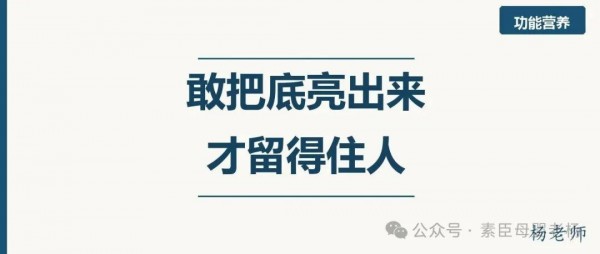 40批被通报的营养品不合格，当妈妈的学会怎么看标签就不用怕