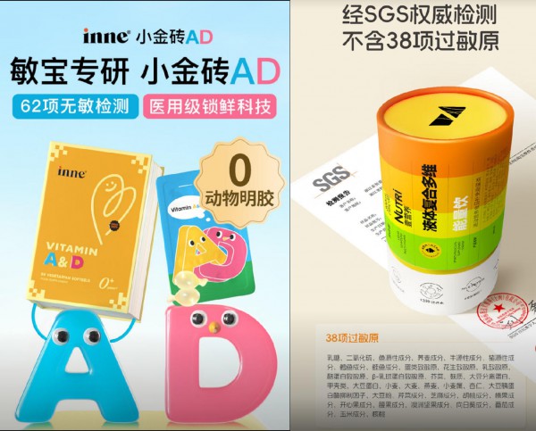 儿童防敏零售市场突破1000亿！三大低敏品类重塑新生代父母喂养习惯