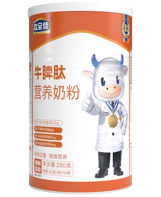 态全佳牛脾肽营养奶粉：自然滋养，守护全家健康！