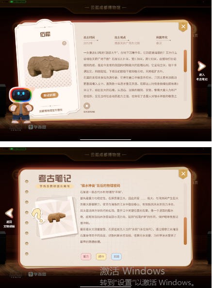 文博IP授权新探索：千鲤文化联合学而思，将三大博物馆馆藏嵌入学习场景