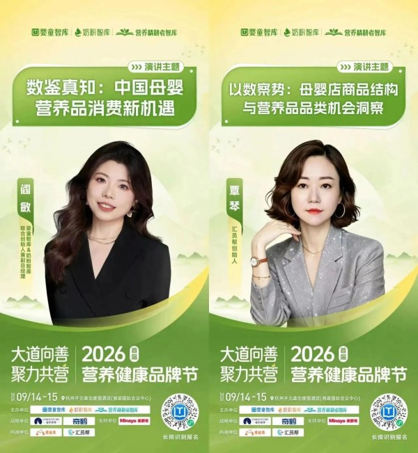 营养品如何选品？30+母婴渠道老板带来选品答案