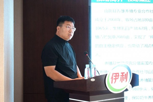 深耕三晋地，赋能草牧兴，伊利在山西启动奶牛养殖新技术应用