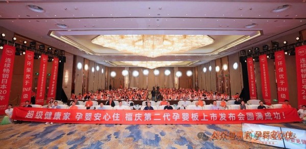 探访｜被“孕婴级”击中的孕婴家庭：我们到底如何选择一款更健康的板材？