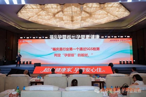 探访｜被“孕婴级”击中的孕婴家庭：我们到底如何选择一款更健康的板材？