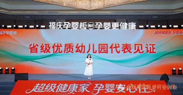 探访｜被“孕婴级”击中的孕婴家庭：我们到底如何选择一款更健康的板材？