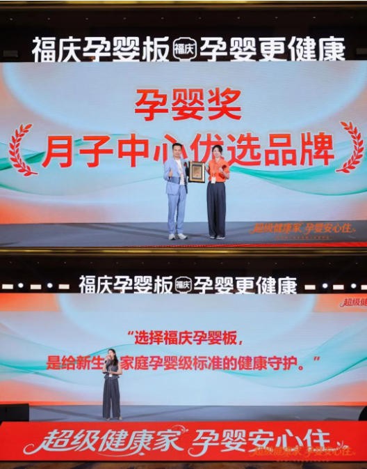 探访｜被“孕婴级”击中的孕婴家庭：我们到底如何选择一款更健康的板材？