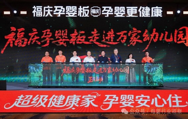 探访｜被“孕婴级”击中的孕婴家庭：我们到底如何选择一款更健康的板材？