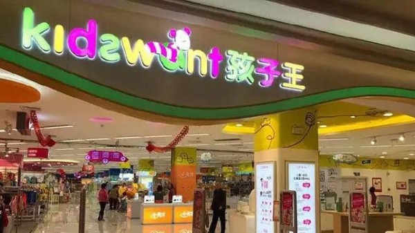 奶粉品牌还在增长，但母婴店卷款跑路潮来了
