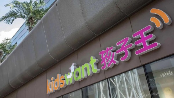 奶粉品牌还在增长，但母婴店卷款跑路潮来了