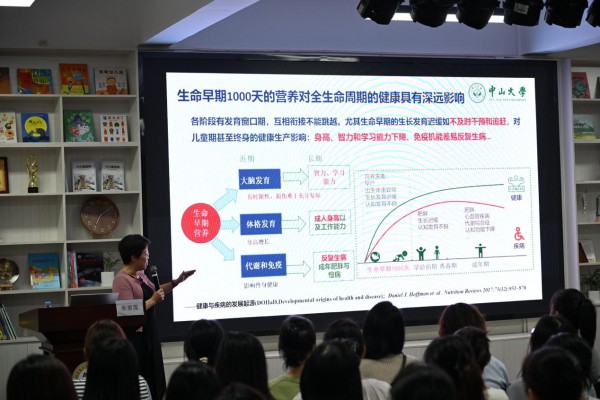 宝宝树携手人民幼教走进幼儿园，为家长筑牢儿童生长守护盾