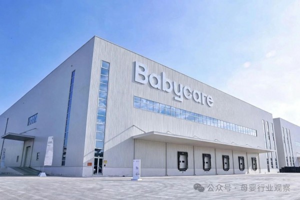 赴一场“安心”之约：Babycare亚洲透明工厂首次向公众开放