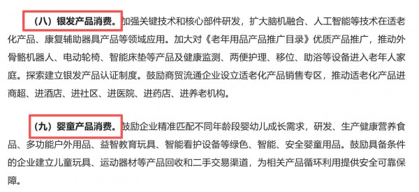 守业不易！相聚2026首届营养健康品牌节，共赴营养健康新5年