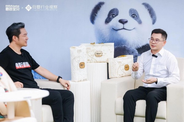 中国纸尿裤“安全大考”，碧芭宝贝用一场透明溯源给出国货品质答卷