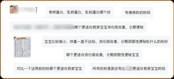 宝宝便秘换啥奶粉？这位妈妈和我们聊了34轮，最后选了…