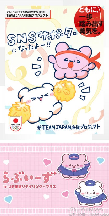 CLE新IP⑨|Loveez、焖泥小鸟、顽顽崽、查理九世、刃牙系列、咔咕哩、西安博物院等潜力IP齐聚CLE，共探授权合作新机遇！
