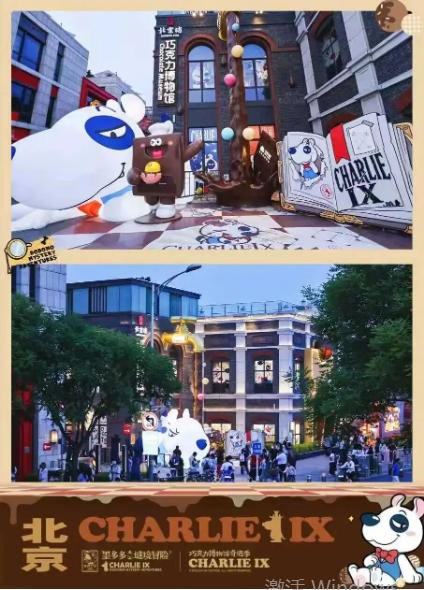 CLE新IP⑨|Loveez、焖泥小鸟、顽顽崽、查理九世、刃牙系列、咔咕哩、西安博物院等潜力IP齐聚CLE，共探授权合作新机遇！