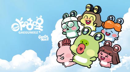 CLE新IP⑨|Loveez、焖泥小鸟、顽顽崽、查理九世、刃牙系列、咔咕哩、西安博物院等潜力IP齐聚CLE，共探授权合作新机遇！