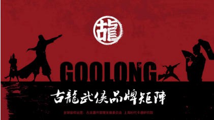 CLE新IP⑨|Loveez、焖泥小鸟、顽顽崽、查理九世、刃牙系列、咔咕哩、西安博物院等潜力IP齐聚CLE，共探授权合作新机遇！