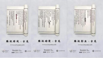 CLE新IP⑨|Loveez、焖泥小鸟、顽顽崽、查理九世、刃牙系列、咔咕哩、西安博物院等潜力IP齐聚CLE，共探授权合作新机遇！
