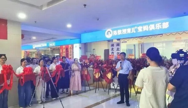 传承非遗精华，护航全民健康！母婴大健康深度洗牌，母婴渠道如何借陈教授育儿模式突围？