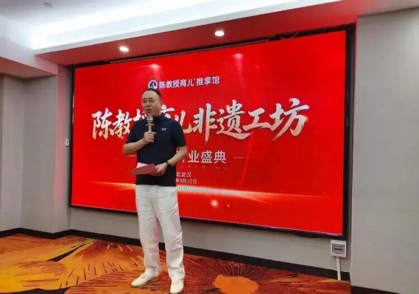 传承非遗精华，护航全民健康！母婴大健康深度洗牌，母婴渠道如何借陈教授育儿模式突围？