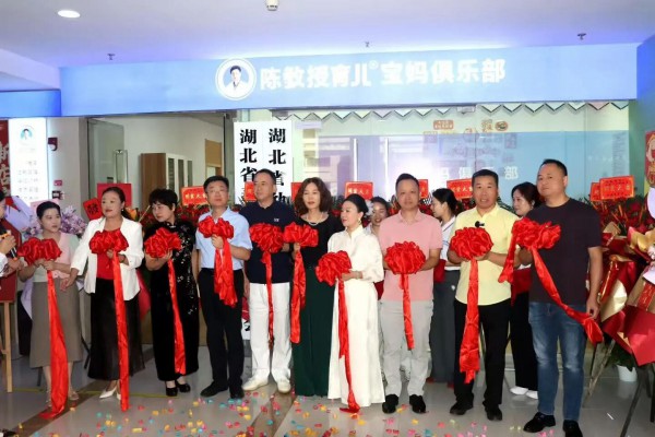传承非遗精华，护航全民健康！母婴大健康深度洗牌，母婴渠道如何借陈教授育儿模式突围？