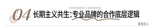 【星锐达人60】不造焦虑、不吹功效，这位50万粉营养师如何用专业重构健康决策？
