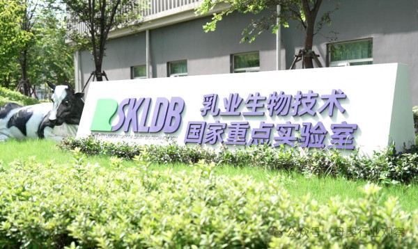 匠心守品质・科学伴成长｜走进光明全产业链，实地探访百年乳企的"品质保卫战"