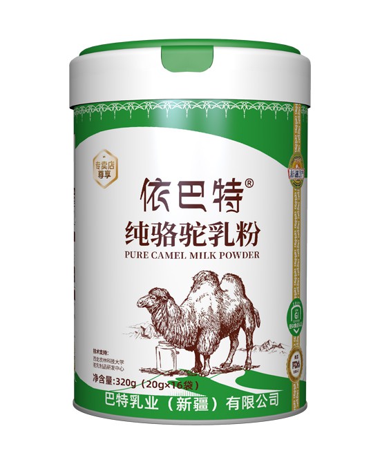 依巴特甄驼纯骆驼乳粉：源自沙漠的天然珍品!