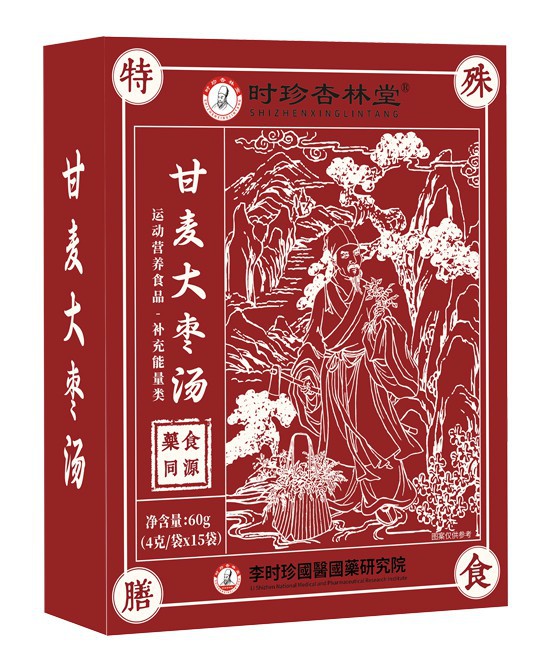 古方养心宁神，湖北李时珍甘麦大枣汤舒缓身心!