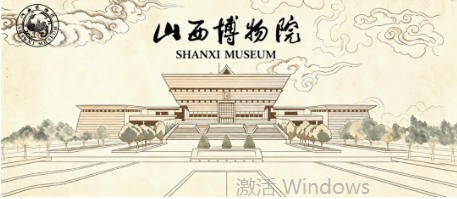 IP矩阵新升级！童曼文化签约山西博物院共启文博IP场景化授权新篇章