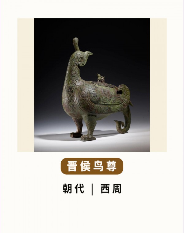IP矩阵新升级！童曼文化签约山西博物院共启文博IP场景化授权新篇章