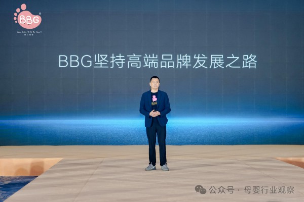 《2026中国婴幼儿夜用纸尿裤品质标杆与技术实证白皮书》重磅发布，BBG如何建立“夜用专研”新标准？