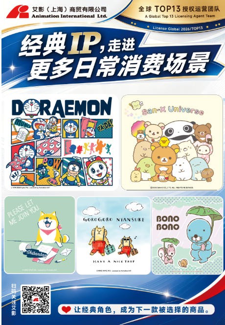 奥特曼、哆啦A梦、航海王、奶龙、芭比、罗小黑......人气卡通动漫IP与您相约CLE | CLE先睹为快①