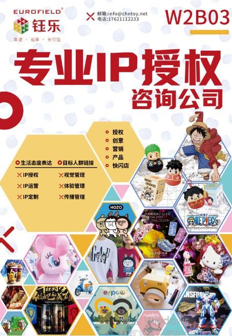 奥特曼、哆啦A梦、航海王、奶龙、芭比、罗小黑......人气卡通动漫IP与您相约CLE | CLE先睹为快①