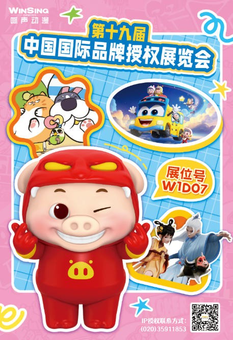 奥特曼、哆啦A梦、航海王、奶龙、芭比、罗小黑......人气卡通动漫IP与您相约CLE | CLE先睹为快①
