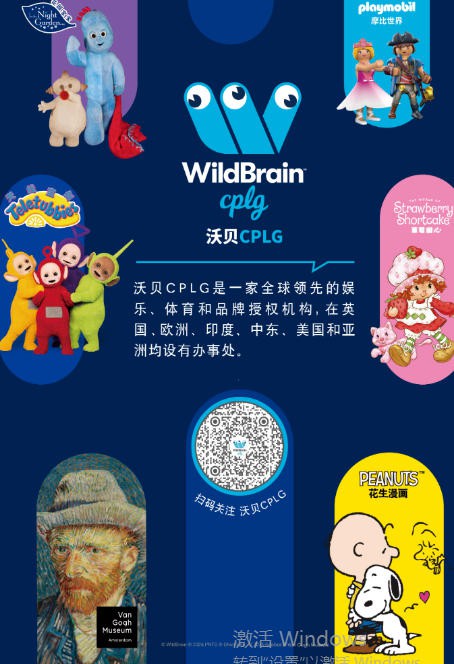 奥特曼、哆啦A梦、航海王、奶龙、芭比、罗小黑......人气卡通动漫IP与您相约CLE | CLE先睹为快①