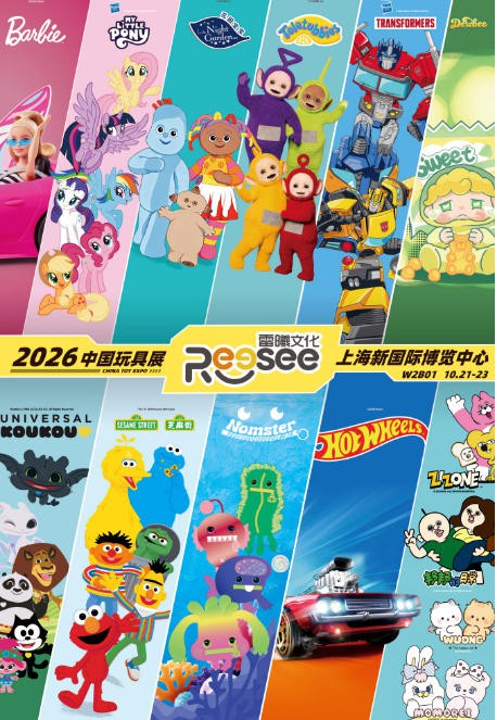 奥特曼、哆啦A梦、航海王、奶龙、芭比、罗小黑......人气卡通动漫IP与您相约CLE | CLE先睹为快①