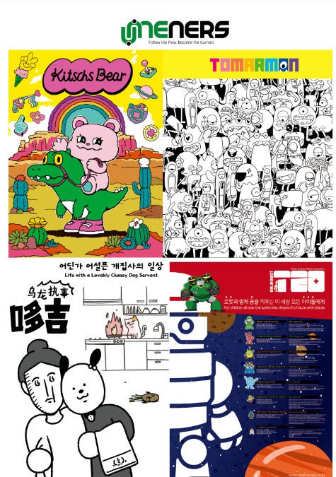 奥特曼、哆啦A梦、航海王、奶龙、芭比、罗小黑......人气卡通动漫IP与您相约CLE | CLE先睹为快①