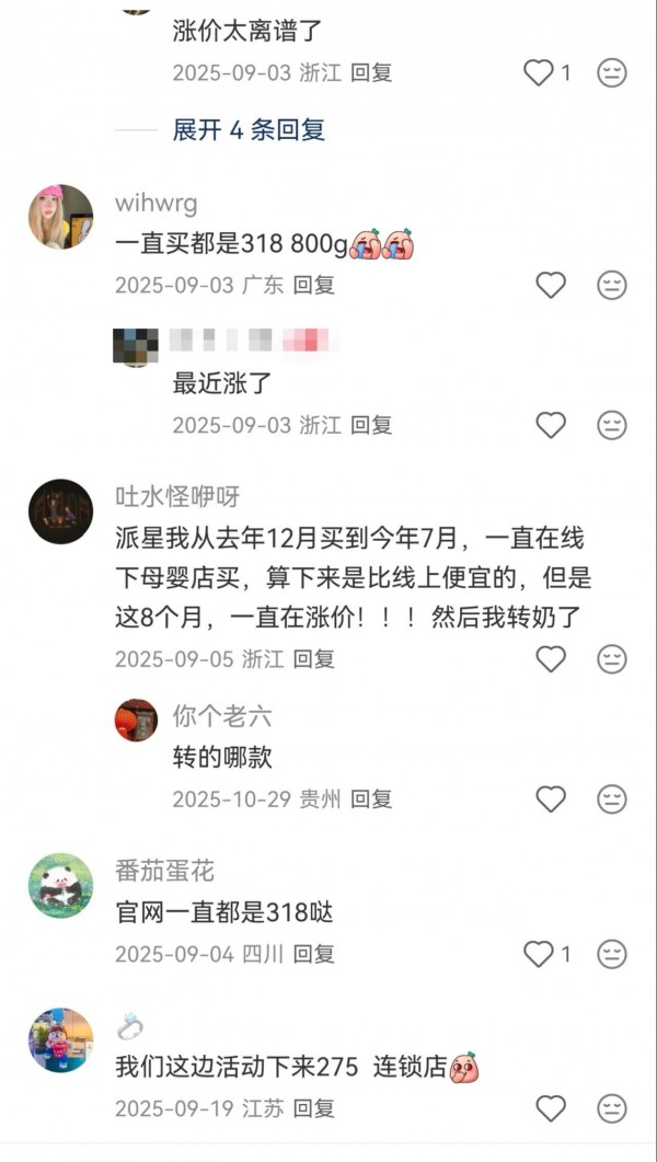 国产和外资婴配粉都应该关注：合生元逆势大增的核心原因？